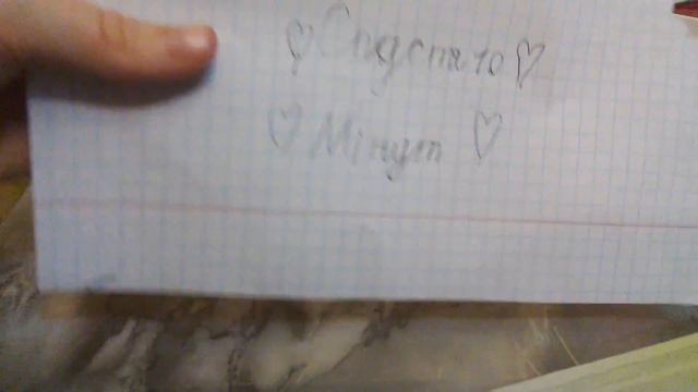 ми будем делать ❤серце патпишсь смотреть онлайн