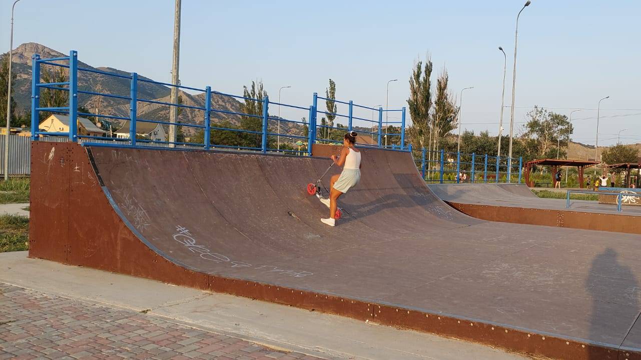 Скейт парк города Судак лето 2024