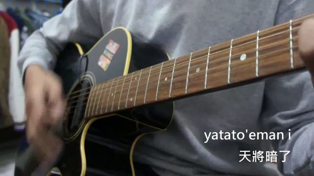Suming-Aka pisawad(cover by Vali) смотреть онлайн