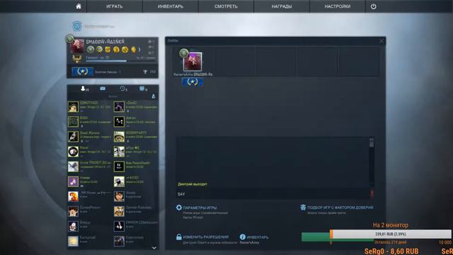 Тащим в cs:go смотреть онлайн