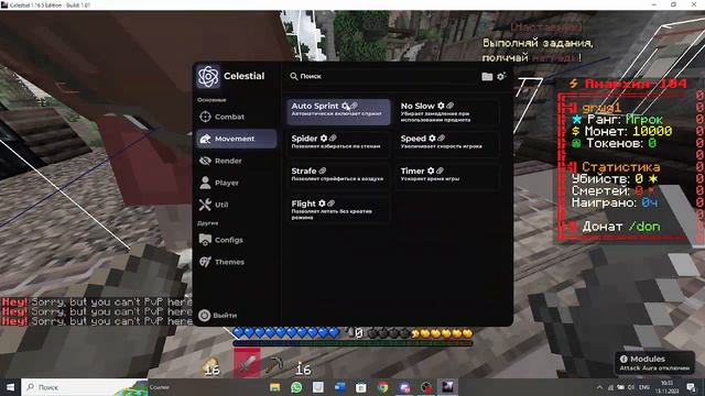 ?ПЫТАЮСЬ НАСТРОИТЬ КОНФИГ ДЛЯ ЦЕЛКИ? смотреть онлайн