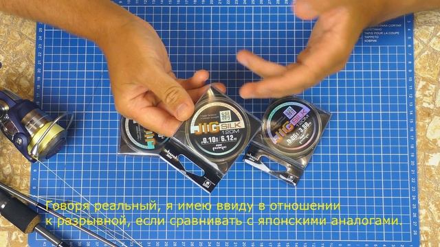 Fox Rage Jig Silk - доступный плетеный шнур из Англии смотреть онлайн