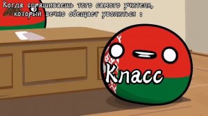 Муд кантриболз No Idea Animations