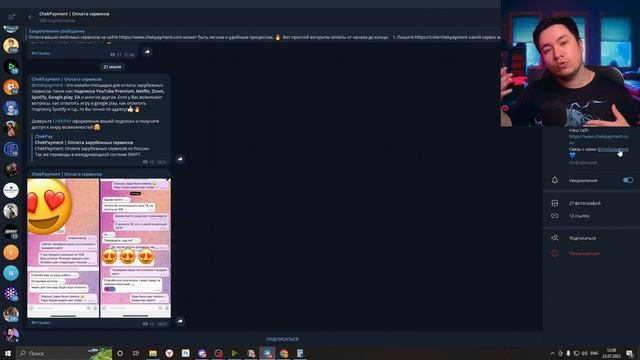 Как оплатить Chatgpt, Zoom, Adobe, Midjourney из России?