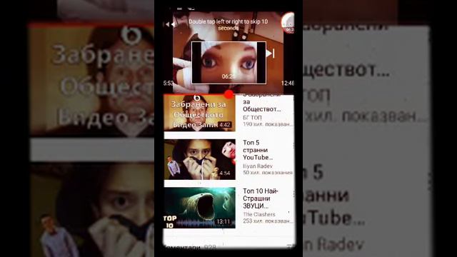 Опитай се да не се изплашиш смотреть онлайн