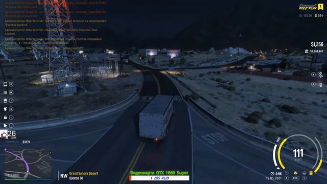 РАБОТАЮ ДАЛЬНОБОЙЩИКОМ ➤ GTA 5 RP/РП // СЕРВЕРЕ ◉ GRAND ROLE PLAY 1 ◉ ПРОМОКОД НА 50к ,, VK ,,! смотреть онлайн