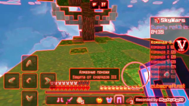 SkyWars - Let me down Slowly смотреть онлайн