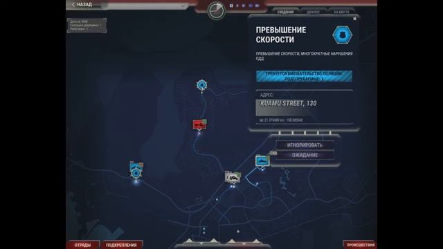 Симулятор Оператора 911 на слабые ПК смотреть онлайн