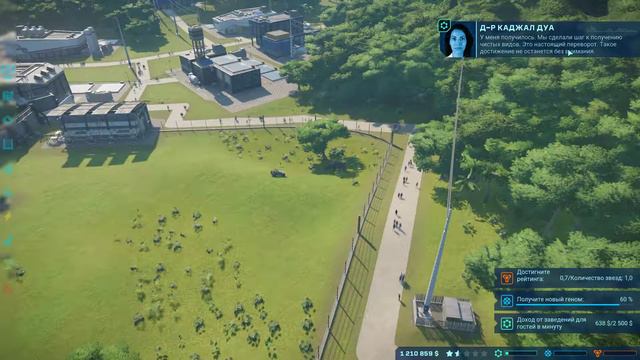 Jurassic World Evolution! Эпизод #1. Первый Остров
