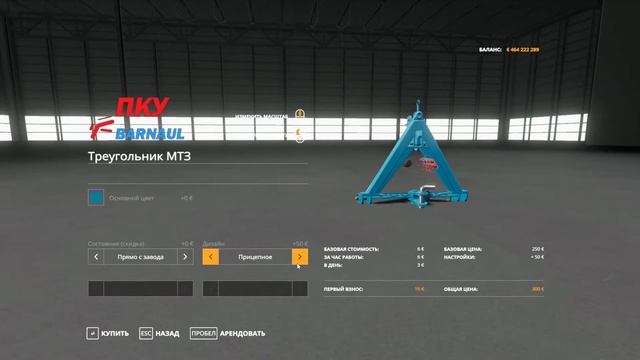 ✅МОД МТЗ-50 V1.2.2.2 ДЛЯ FARMING SIMULATOR 2019 ? NEW ?Обзор!! смотреть онлайн