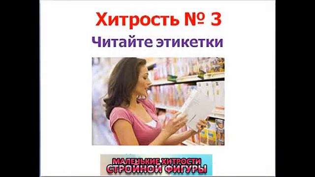 Способы похудеть в домашних условиях смотреть онлайн