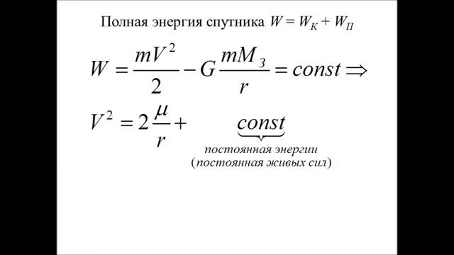 Тема 2 смотреть онлайн