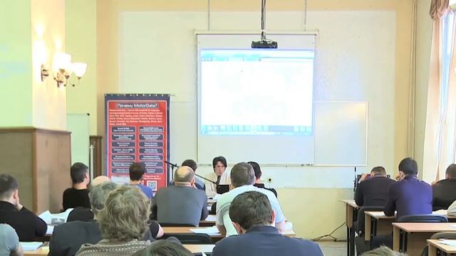 MotorData- 05 Схемы электрооборудования смотреть онлайн