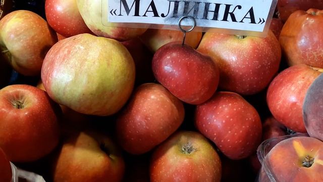 Яблоки Малинка смотреть онлайн