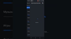 как скачать бравл Старс через Гугл плей лёгкий способ в 2023 безплатно