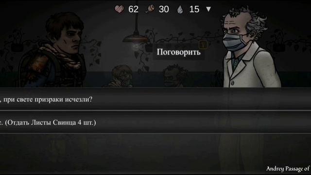 NUCLEAR DAY: Прохождение 