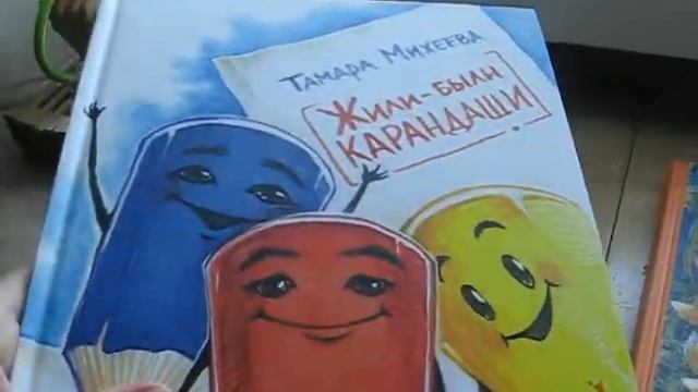 Обзор детских книг. Какую книгу купить? смотреть онлайн