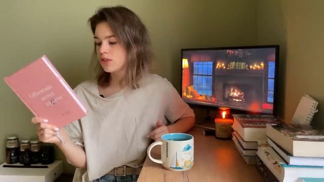 НЕ СМОГЛА ДОЧИТАТЬ ЭТИ КНИГИ ?? что с ними не так? смотреть онлайн