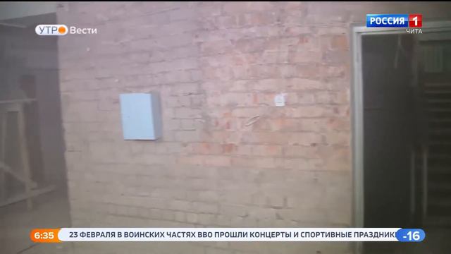 Более 5 млрд рублей выделят Забайкалью на модернизацию первичного звена здравоохранения смотреть онлайн