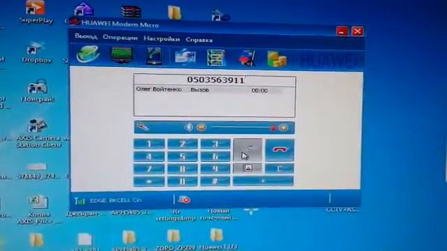 Huawei E173u 1 20120727 1447 смотреть онлайн