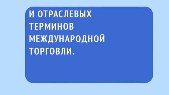 Профессиональный перевод бизнес-планов смотреть онлайн