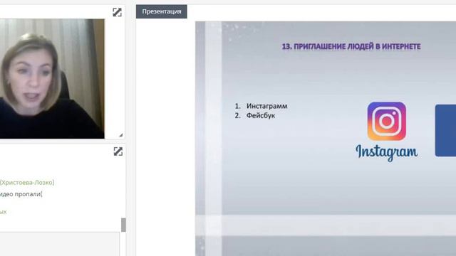 Что нужно знать, уметь, делать, чтобы быть ТОП-ЛИДЕРОМ Украины. смотреть онлайн