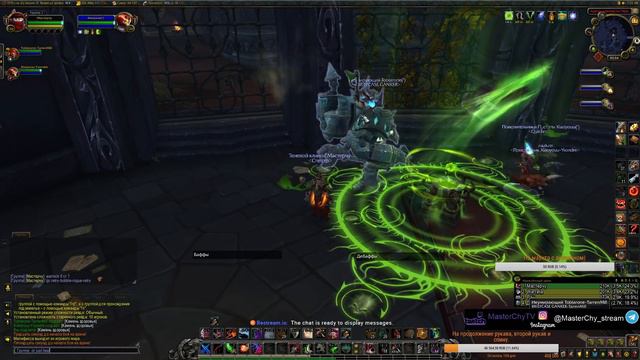 [World Of Warcraft] Актуальные сетапы для арены 3х3 в патче 8.0.1.