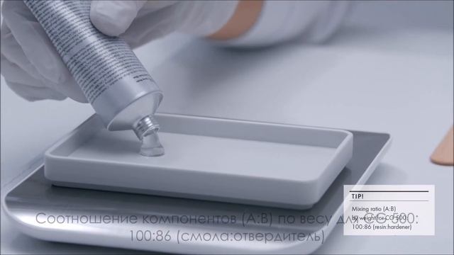 Уроки SWAROVSKI: Смешивание эпоксидного клея смотреть онлайн