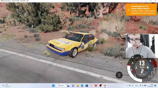 Как начать дрифтить в BeamNG drive гайд для новичков смотреть онлайн