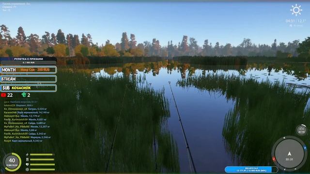 ? РР4/ рыбалка для души, ловим как универсал, общаемся 30.04.23 смотреть онлайн