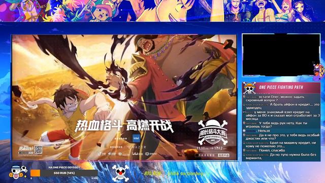 🔴СТРИМ РАЗРАБОВ ONE PIECE FIGHTING PATH.ФИНАЛ БИТВЫ КАПИТАНОВ+ВОЗМОЖЕН АНОНС НОВЫХ ГЕРОЕВ смотреть онлайн