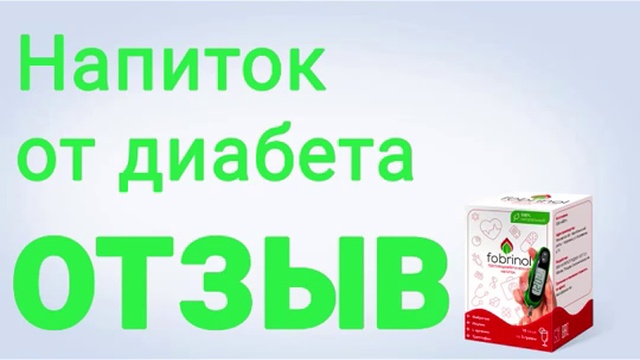 слабая ерекция диабет1