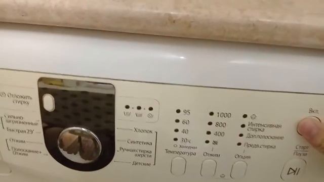 Samsung Diamond 4.0 kg washing machine | Стиральная машина Samsung Diamond смотреть онлайн