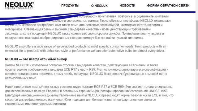 Ланос, замена лампочки противотуманки левой фары смотреть онлайн