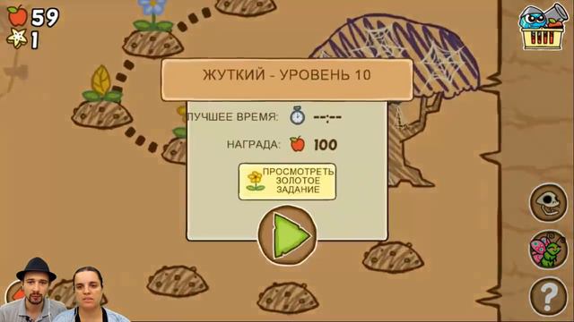 БолтушкА и ПРоХоДиМеЦ встречают БОССА Гусеницу! #348 - игра Боегусени смотреть онлайн