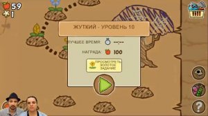 БолтушкА и ПРоХоДиМеЦ встречают БОССА Гусеницу! #348 - игра Боегусени