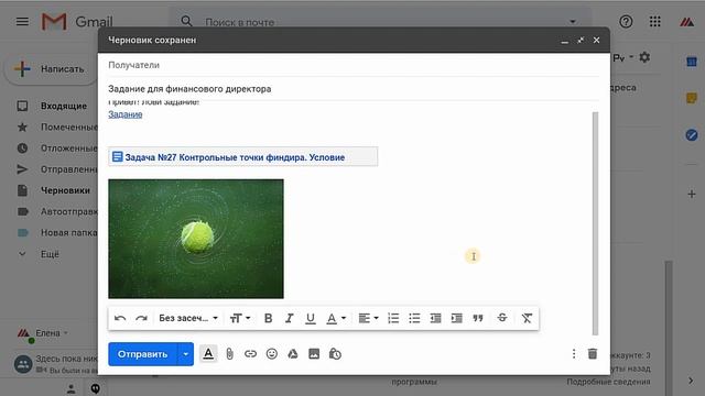 Как настроить шаблоны писем в почте gmail смотреть онлайн