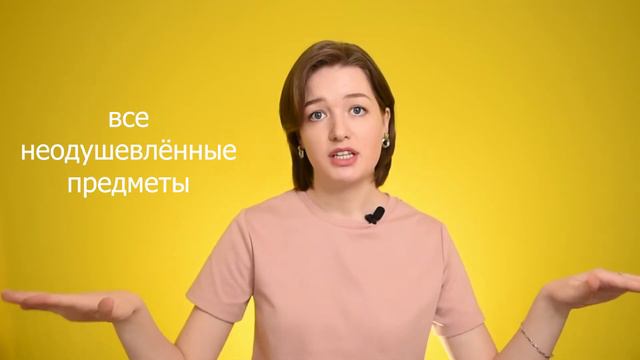 "Это оно!". 3 функции местоимения it в английском смотреть онлайн