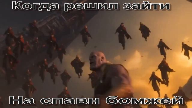 Samp Би лайк смотреть онлайн