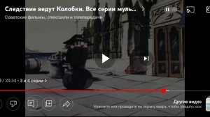 «Следствие ведут Колобки» - Все грехи и ляпы|Часть 2