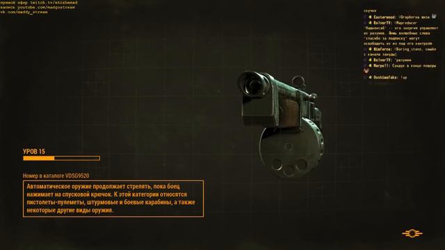 Maddyson в Fallout 4 Day 3 #1 смотреть онлайн