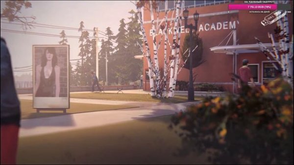 Life is Strange.Жизнь — странная штука.Полное прохождение ч.1