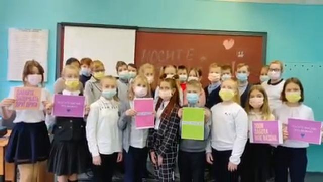 #НосиМаску с 5б смотреть онлайн