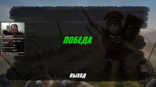 Shieldwall "Гай Юлий Цезарь против варваров"