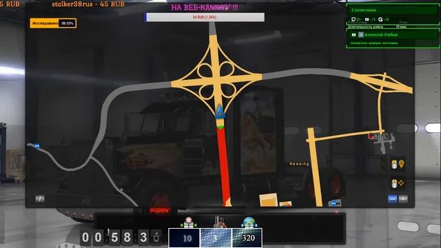 ATS Собираем КОНВОЙ (мультиплеер) смотреть онлайн