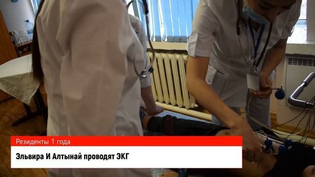 #осмсконкурс #мәмс #осмс Один день дежурства резидентов-педиатров Медицинского университета Семей. смотреть онлайн