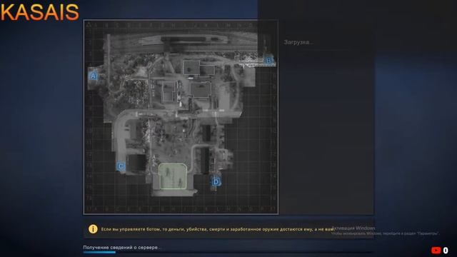 лучшая карта в CS GO освобождение заложников INSERTION 2 смотреть онлайн