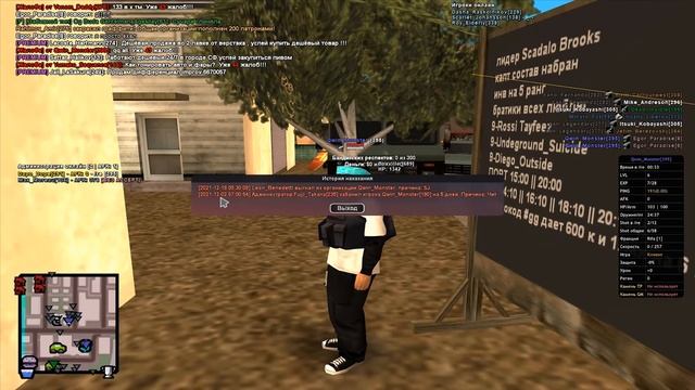 АРИЗОНА СЛОМАЛА СЕРВЕРА... GTA SAMP смотреть онлайн