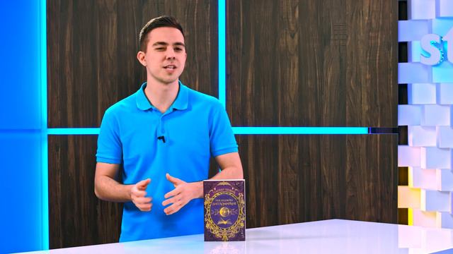 Последното дипломиране - Наоми Новик- store.bg смотреть онлайн