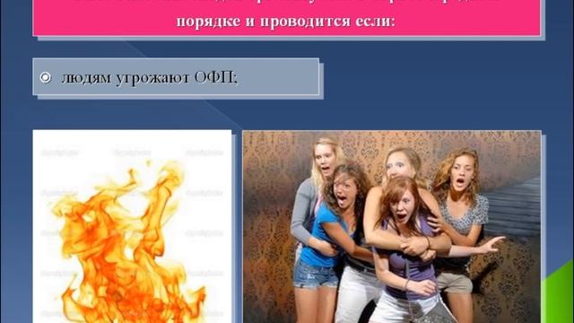 Оперативно тактические действия по ТП смотреть онлайн